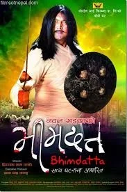 Bhimdatta Nepali movie poster