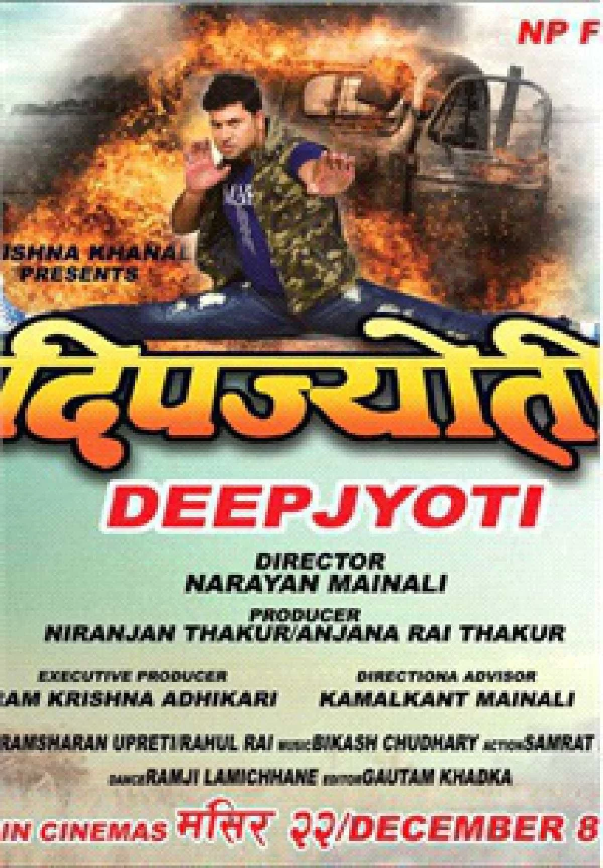 Deepjyoti Nepali movie poster