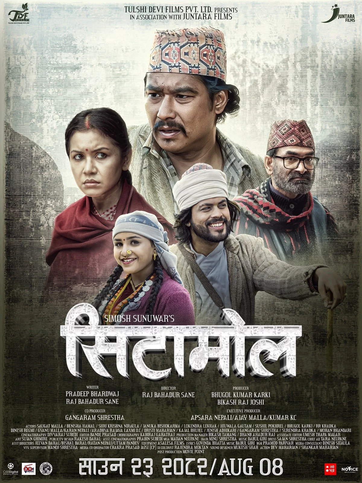 Cetamol Nepali movie poster