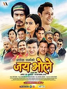 Jai Bhole Nepali movie poster