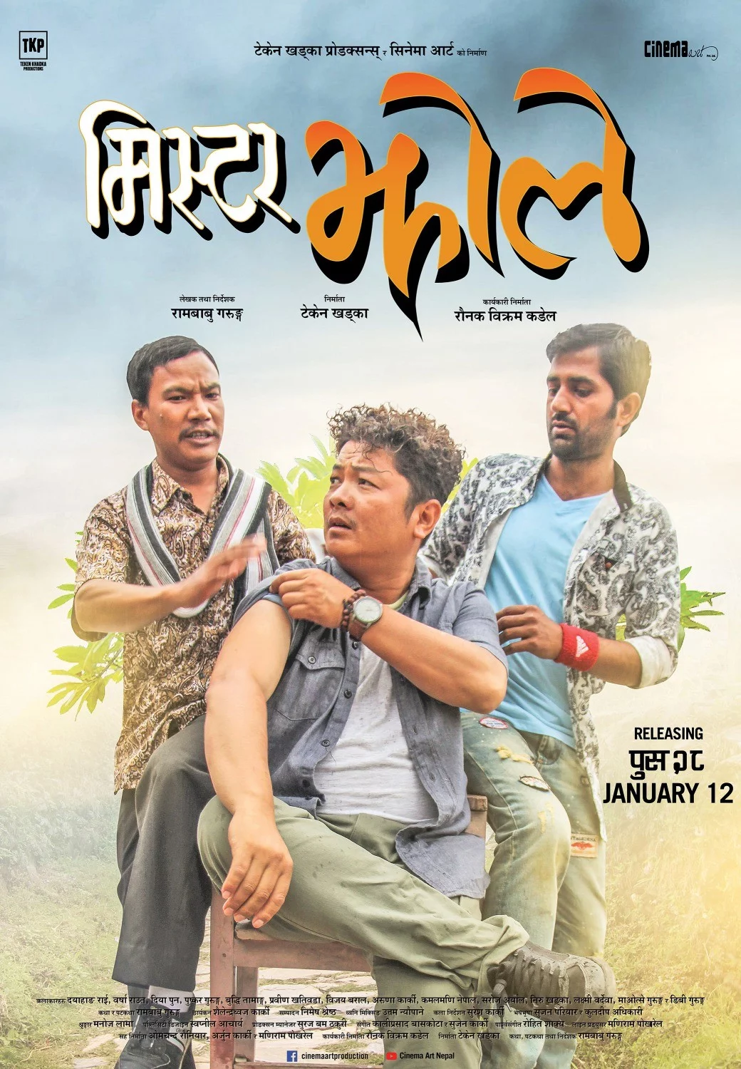 Mr Jholay Nepali movie poster