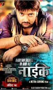 Naaike Nepali movie poster
