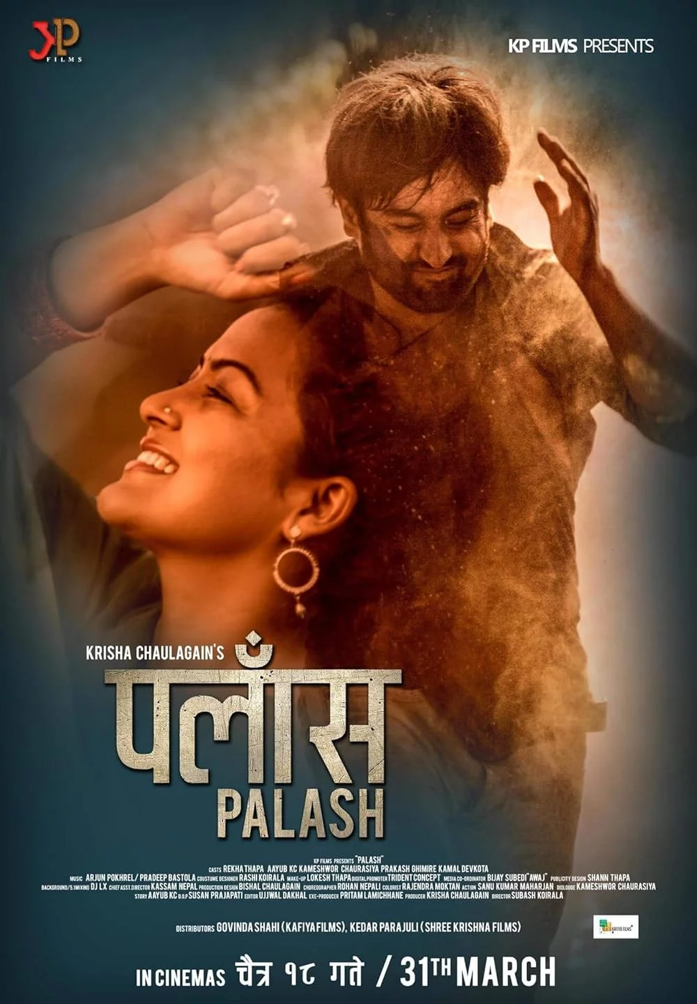 Palash Nepali movie poster