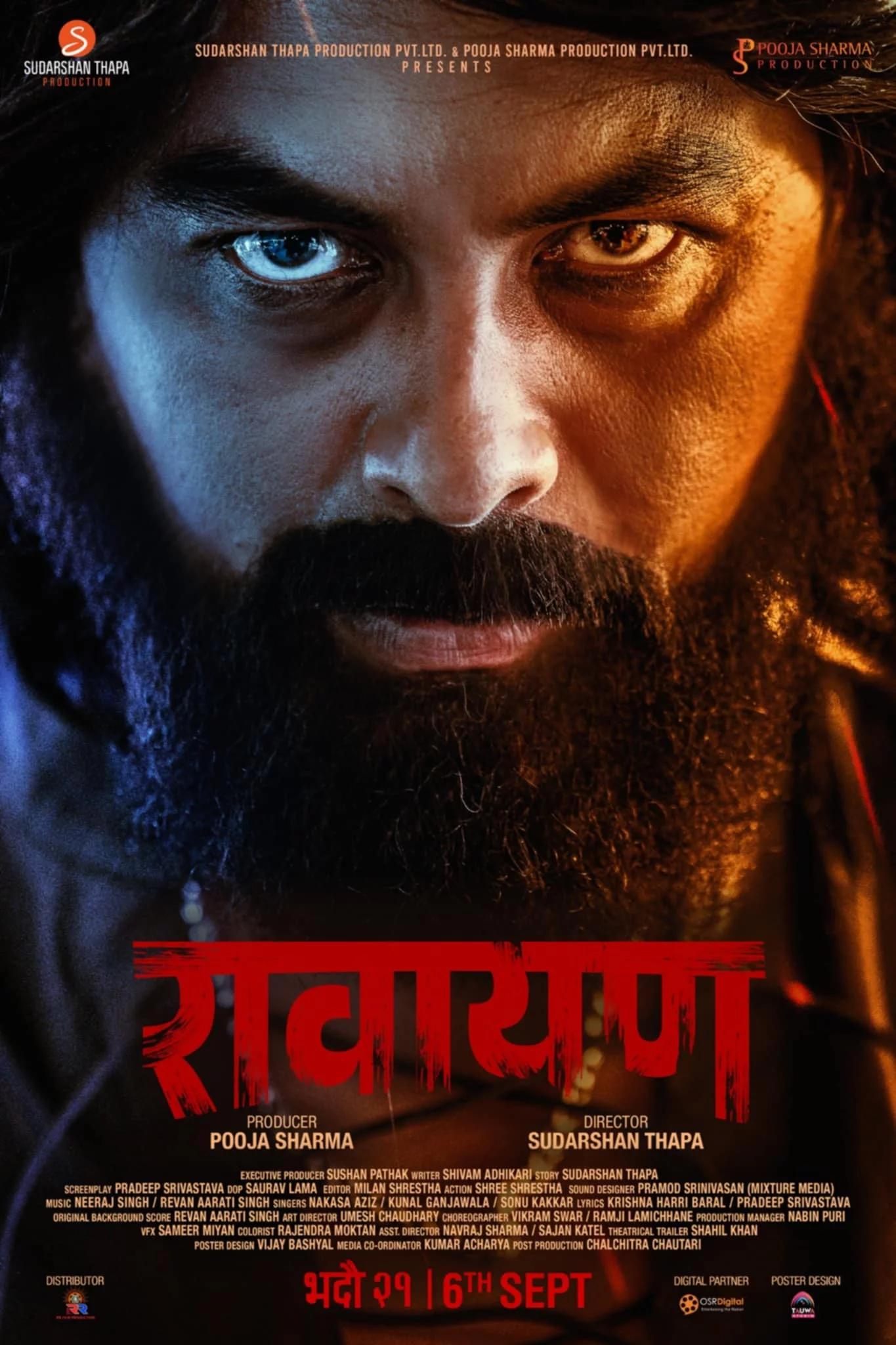 Rawayan Nepali movie poster
