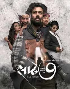 Saadhe 7 Nepali movie poster