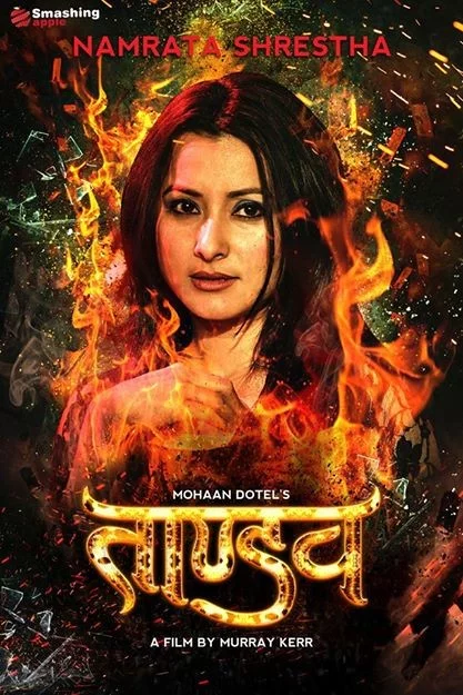 Tandav Nepali movie poster
