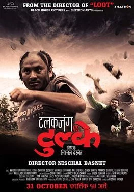 Talakjung Vs Tulke Nepali movie poster