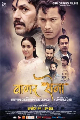 Vanar Sena Nepali movie poster