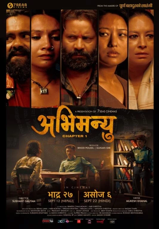 Abhimanyu Chapter 1 Image 1