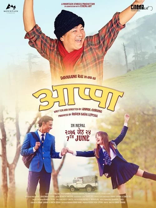 Appa Nepali movie poster