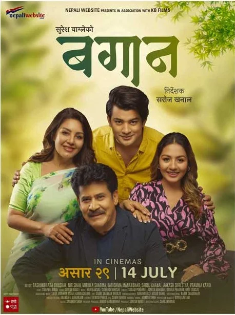 Bagan Nepali movie poster