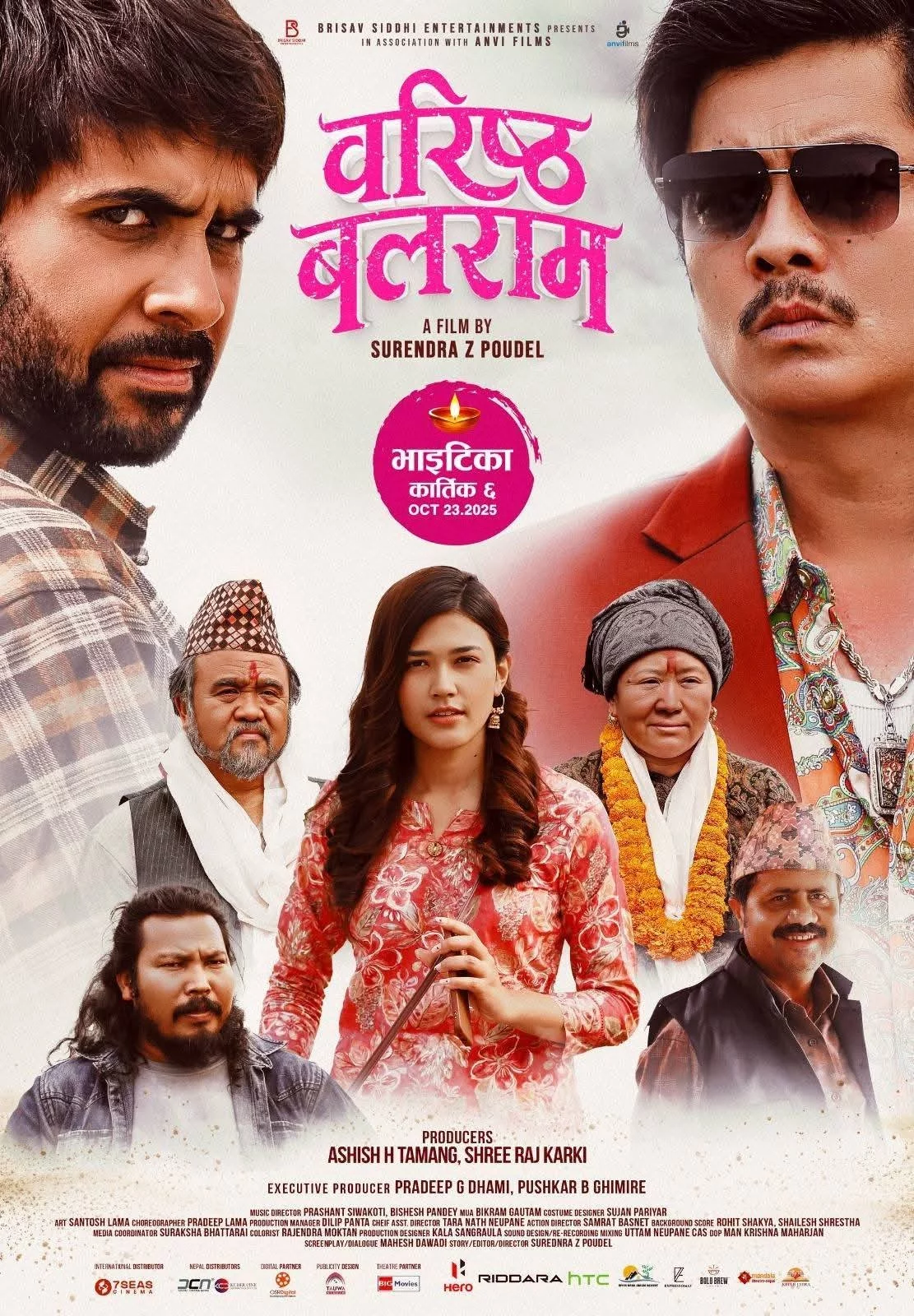 Barista Balaram Nepali movie poster