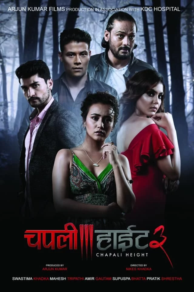 Chapali Height 3 Nepali movie poster