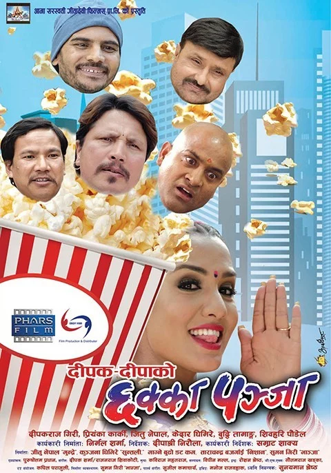 Chhakka Panja Nepali movie poster