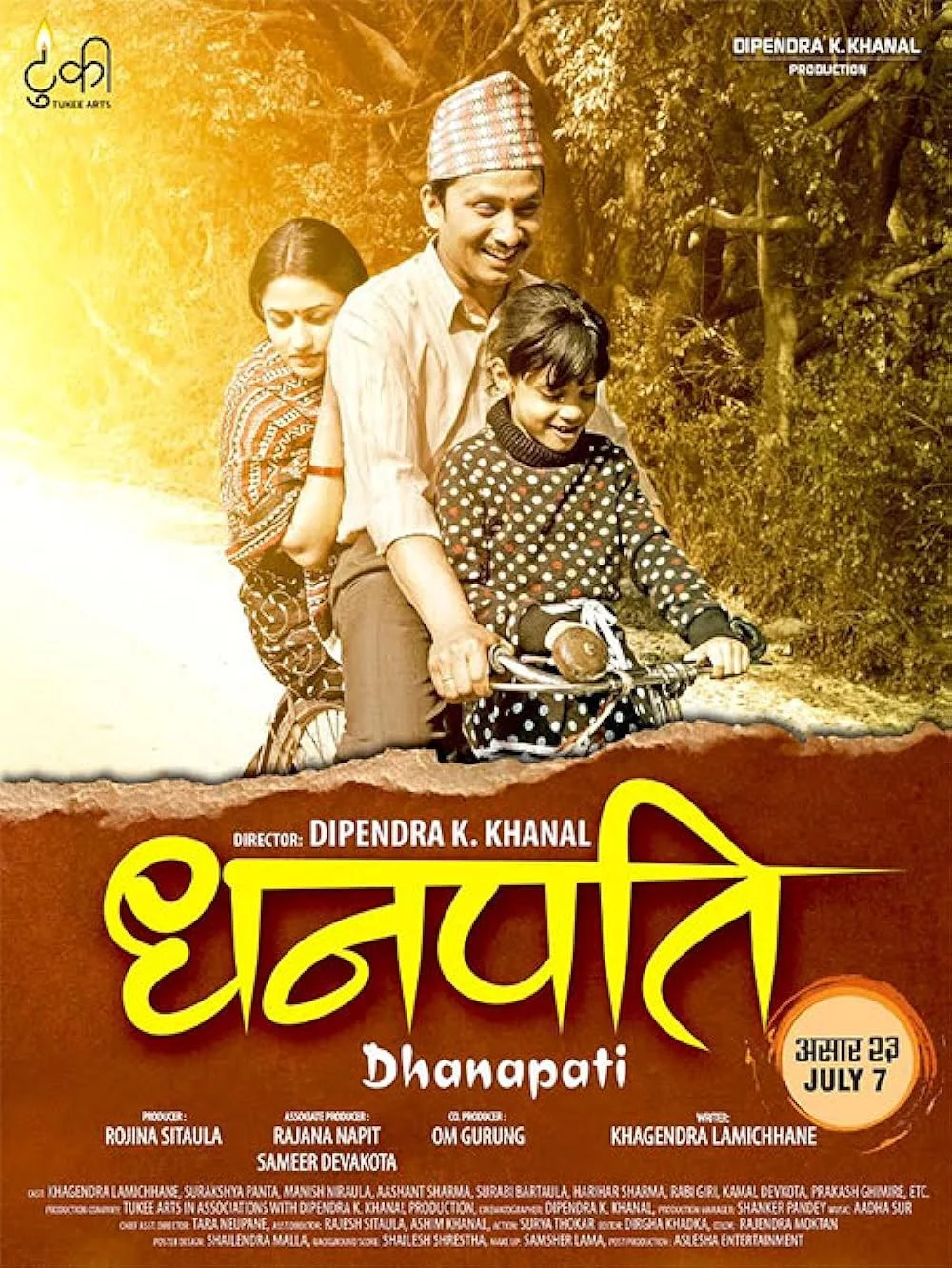 Dhanapati Nepali movie poster