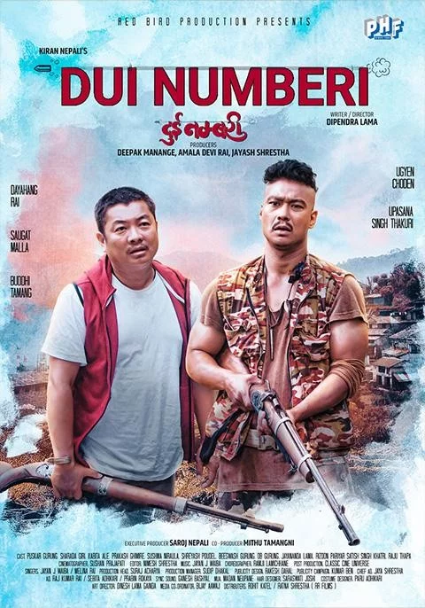 Dui Numberi Nepali movie poster