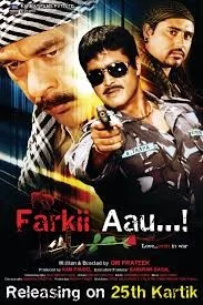 Farki Aau Nepali movie poster