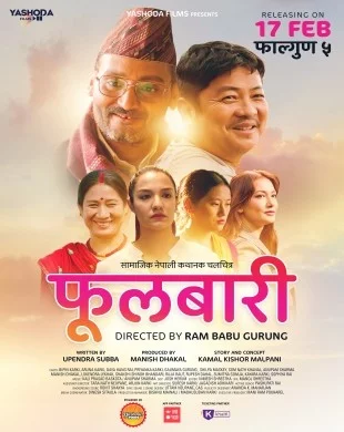 Fulbari Nepali movie poster