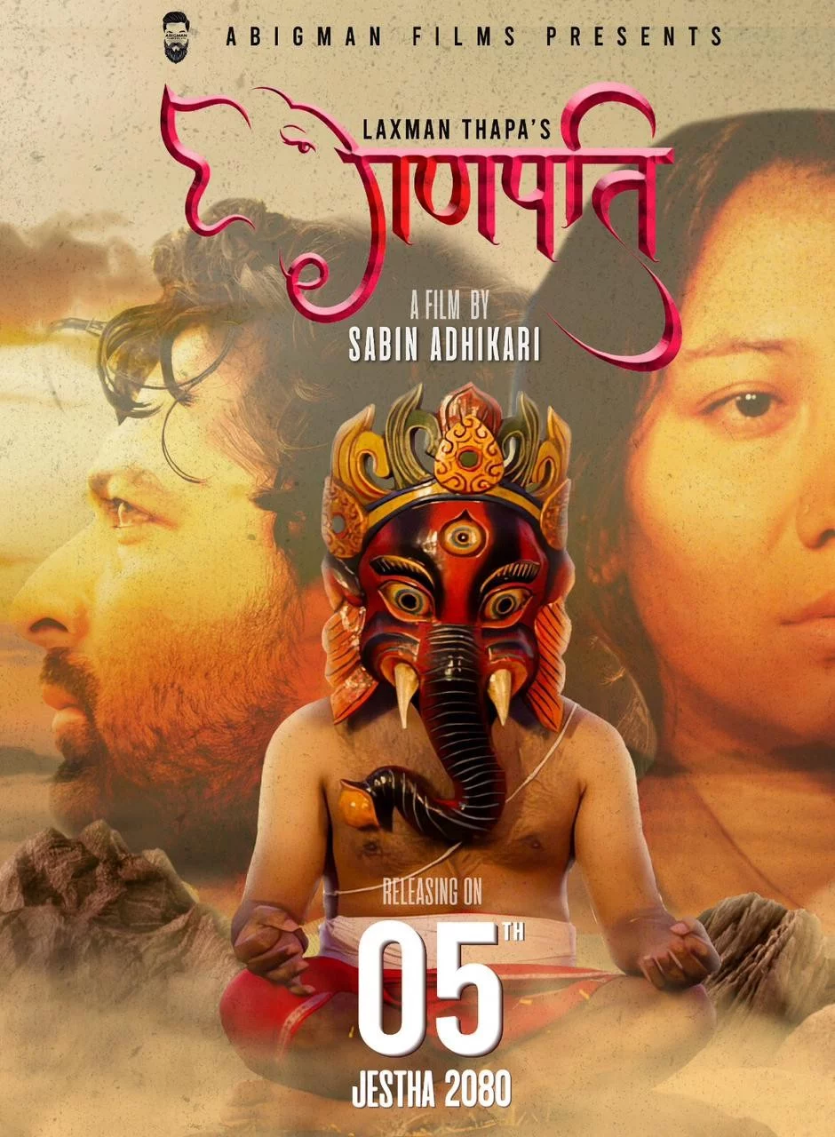 Ganapati Nepali movie poster