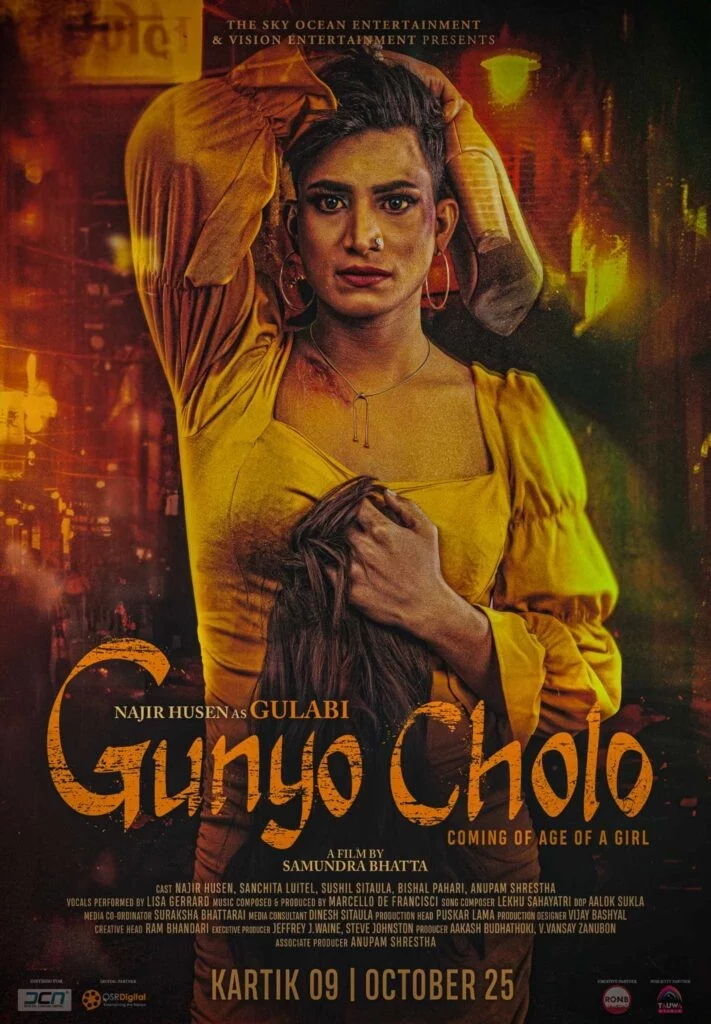 Gunyo Cholo: The Dress Nepali movie poster