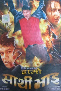 Haami Saathi Bhai Nepali movie poster