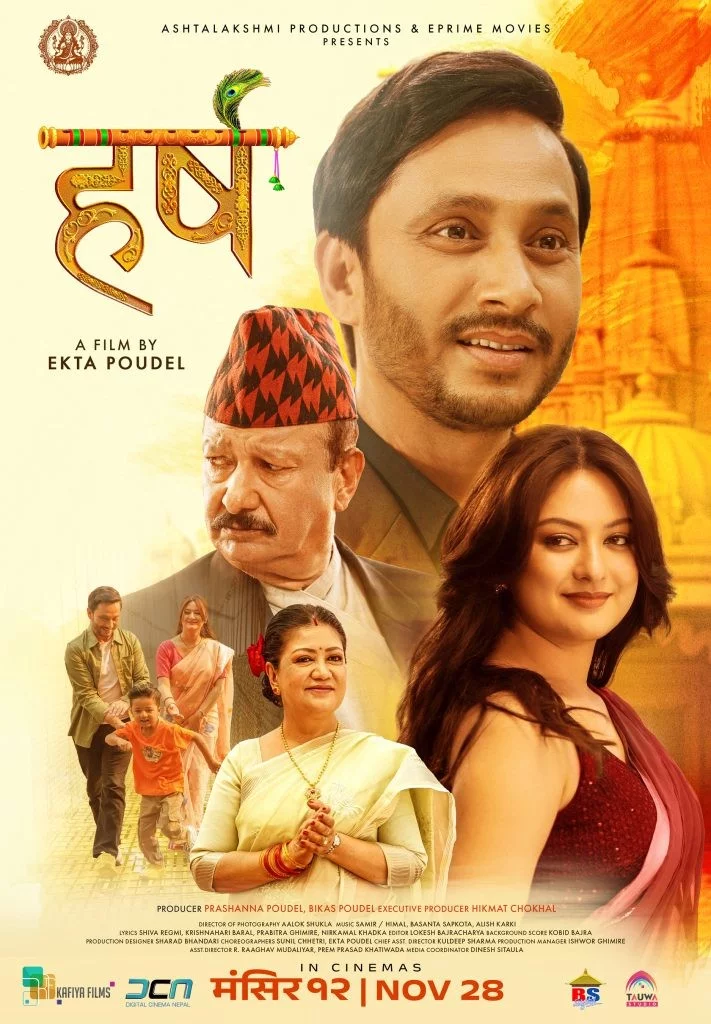 Harsha Nepali movie poster