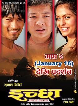 Ichchha Nepali movie poster
