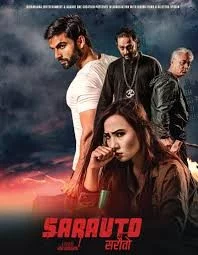 Sarauto Nepali movie poster