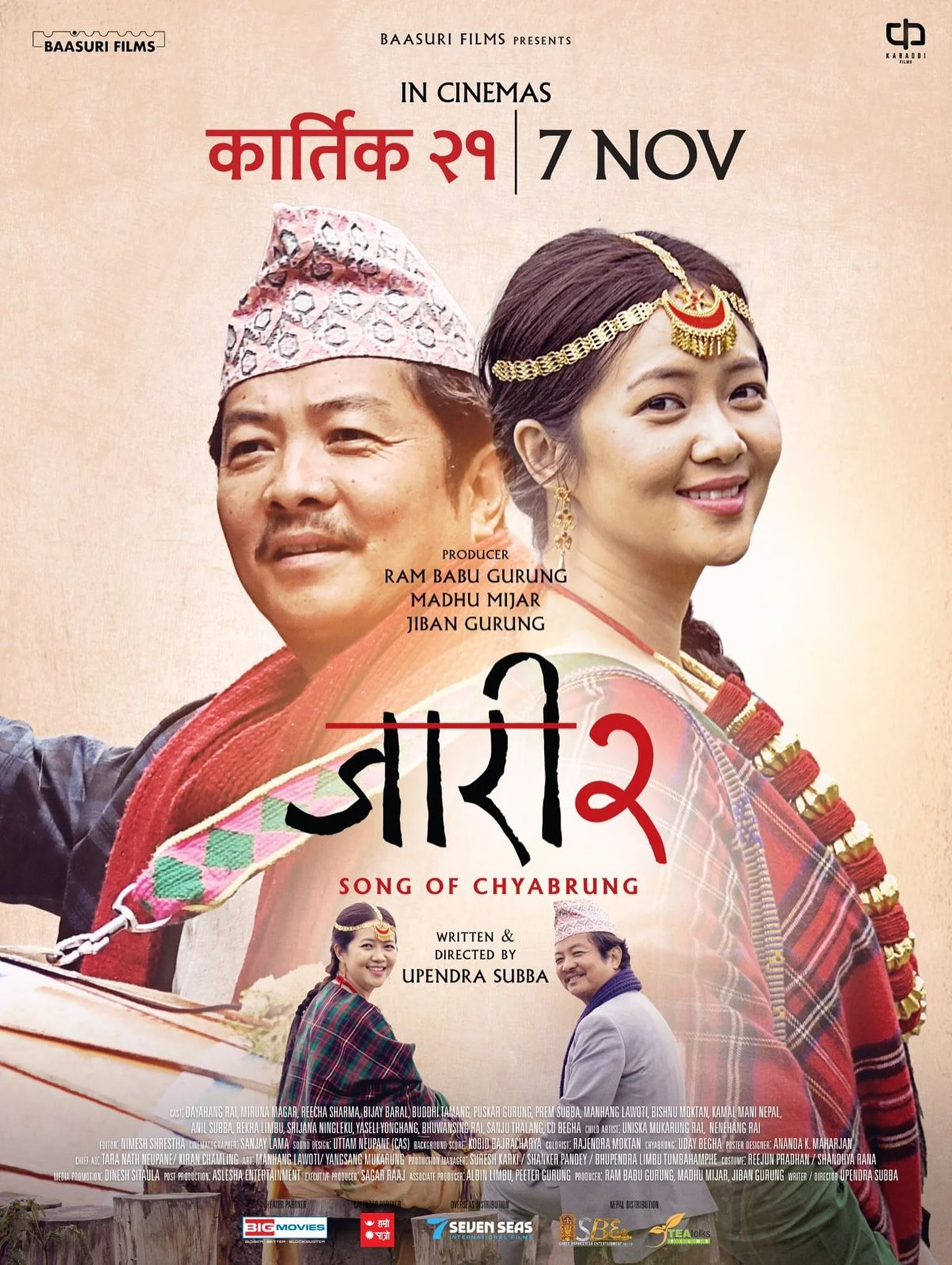 Jaari 2 Nepali movie poster
