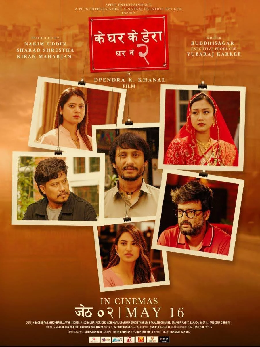 Ke Ghar Ke Dera - Ghar No. 2 Nepali movie poster