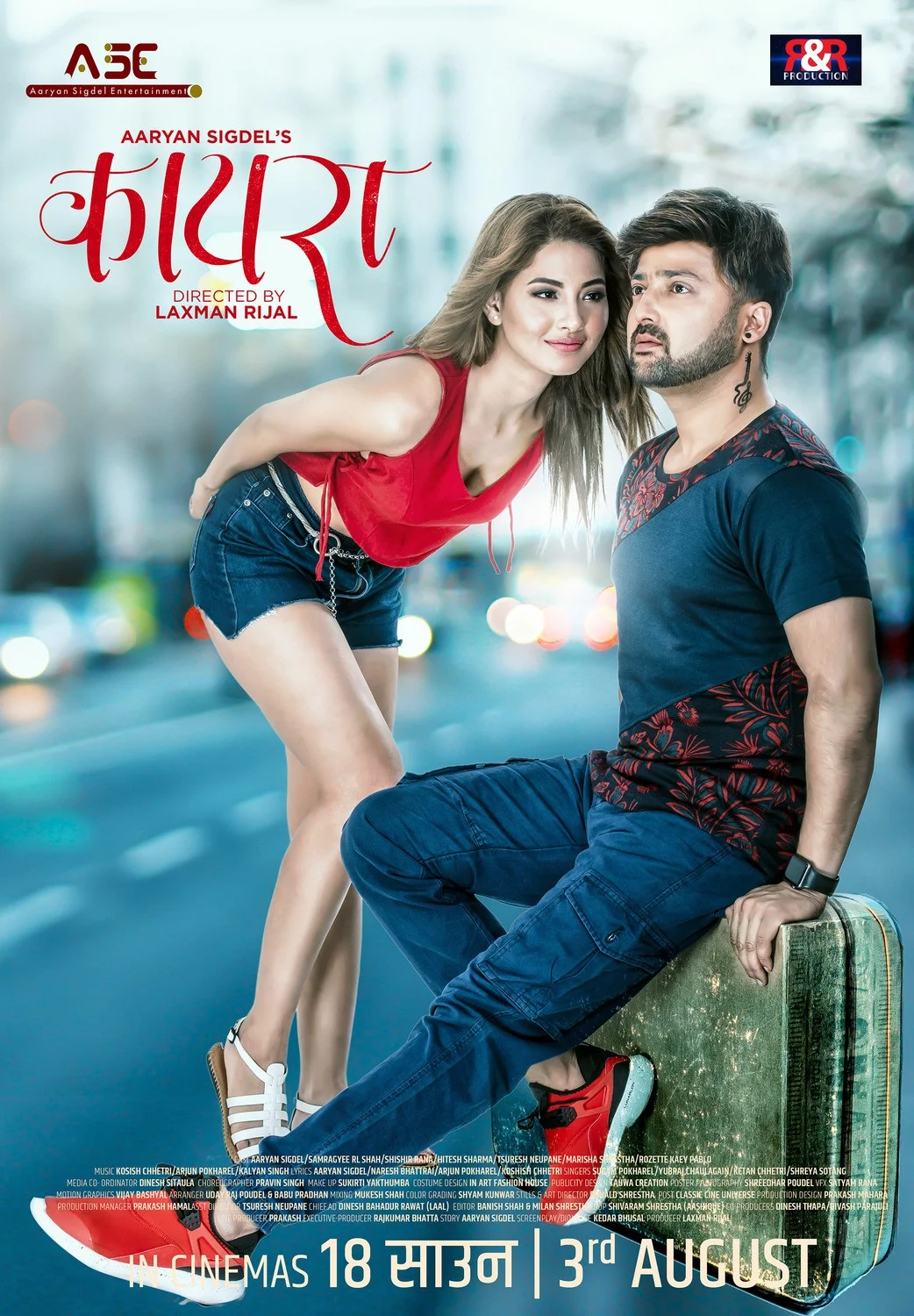Kaira Nepali movie poster