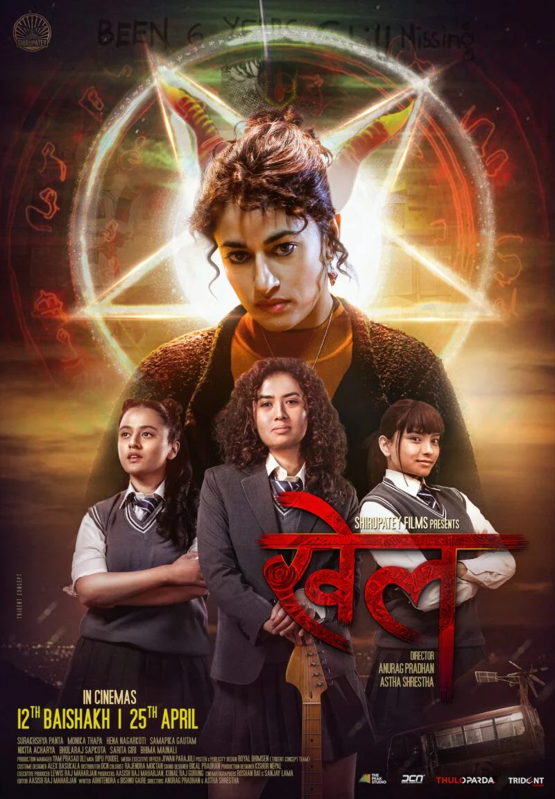 Khel Nepali movie poster