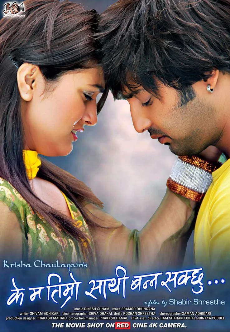 K Ma Timro Sathi Banna Sakchu Nepali movie poster