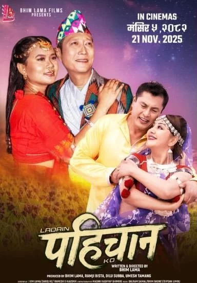 Ladain Pahichanko Nepali movie poster