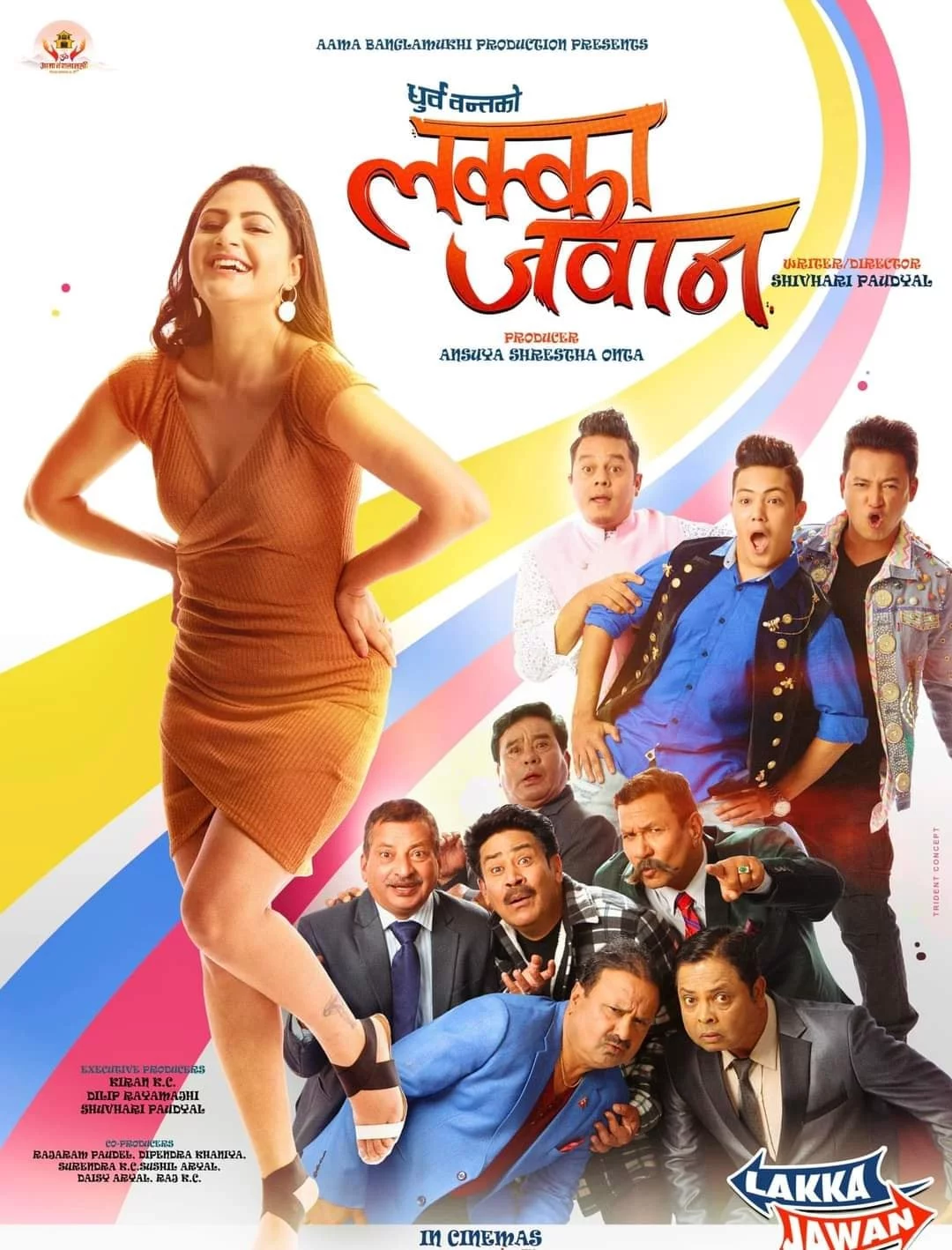Lakka Jawan Nepali movie poster