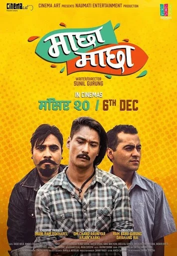 Machha Machha Nepali movie poster