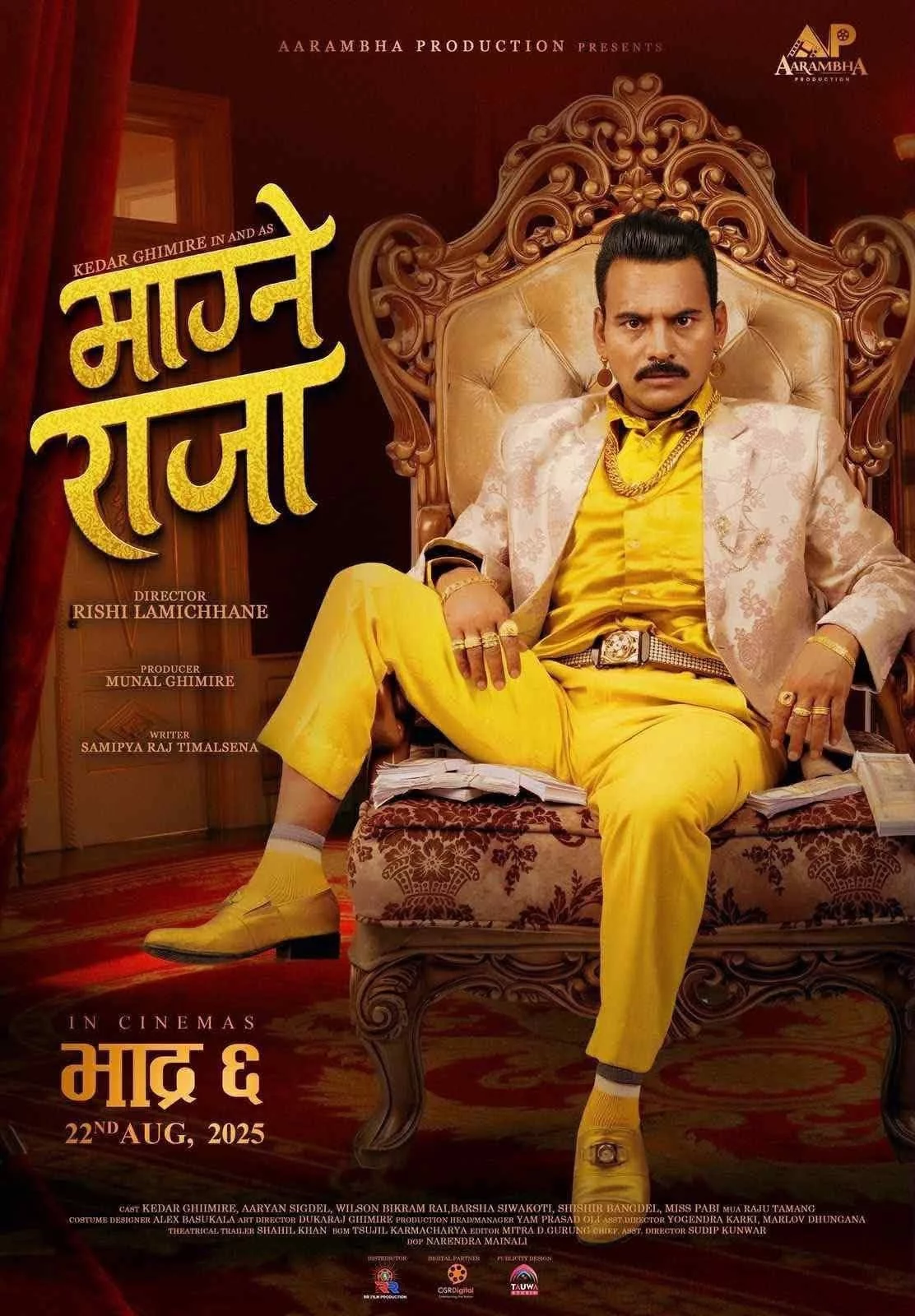 Magne Raja Nepali movie poster