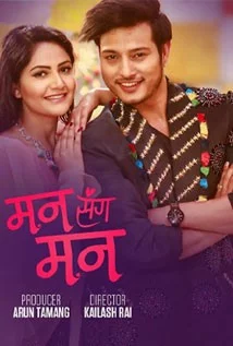 Man Sanga Man Nepali movie poster