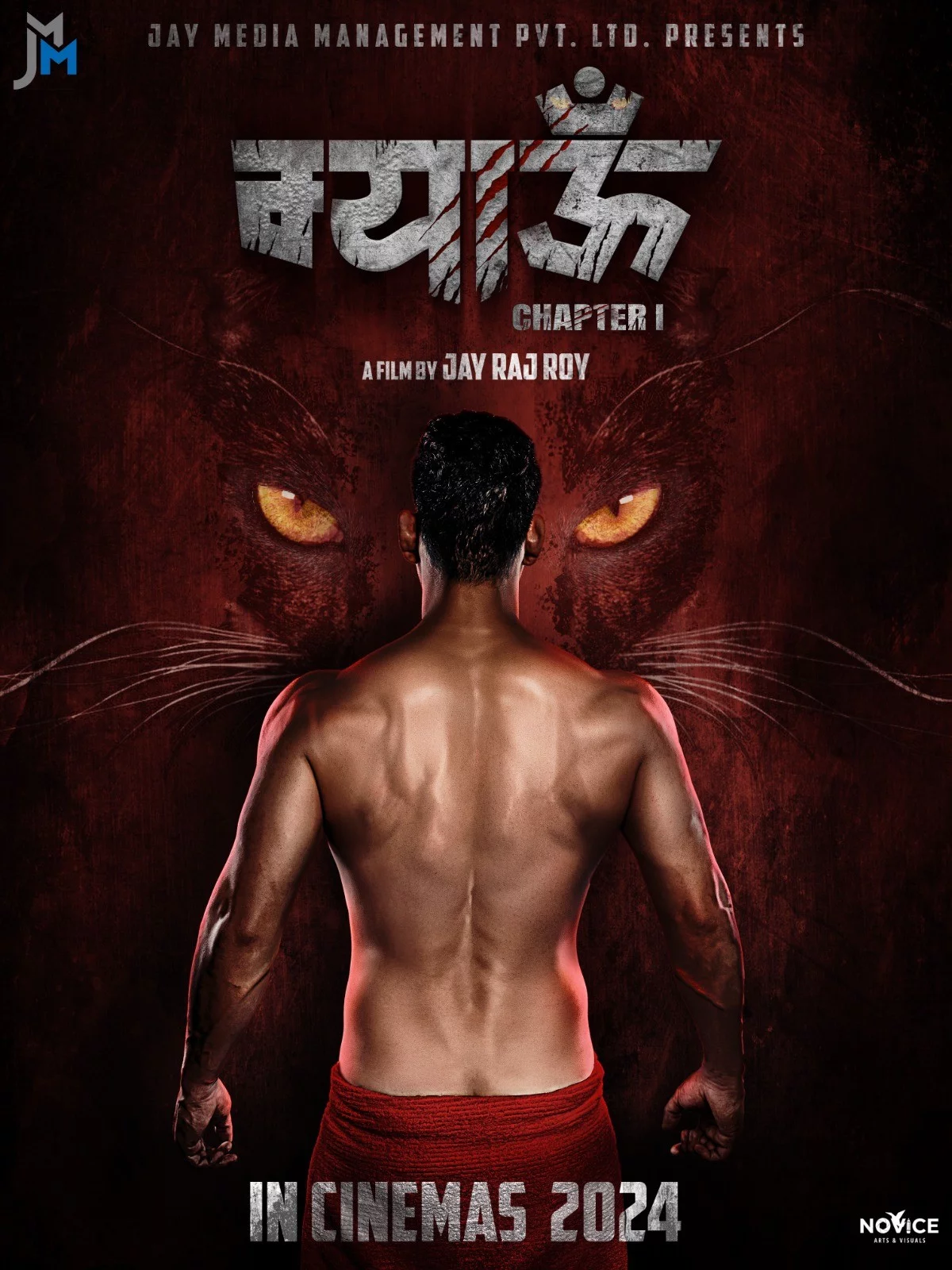 Myau Nepali movie poster