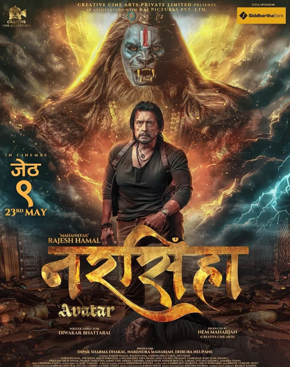 Narasimha Avatar Nepali movie poster