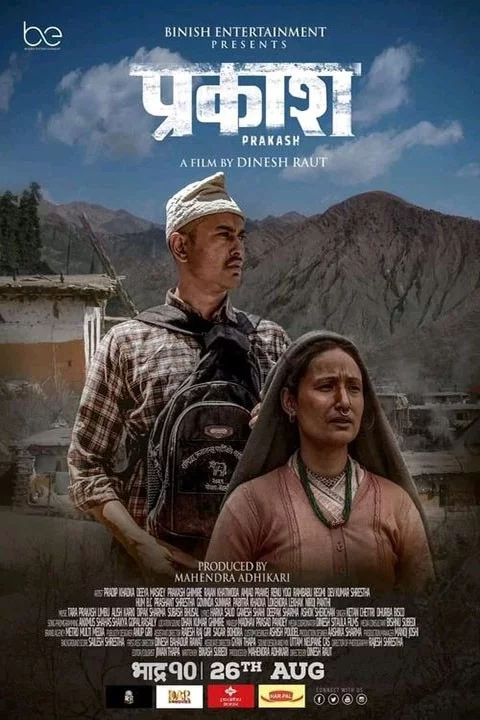 Prakash Nepali movie poster