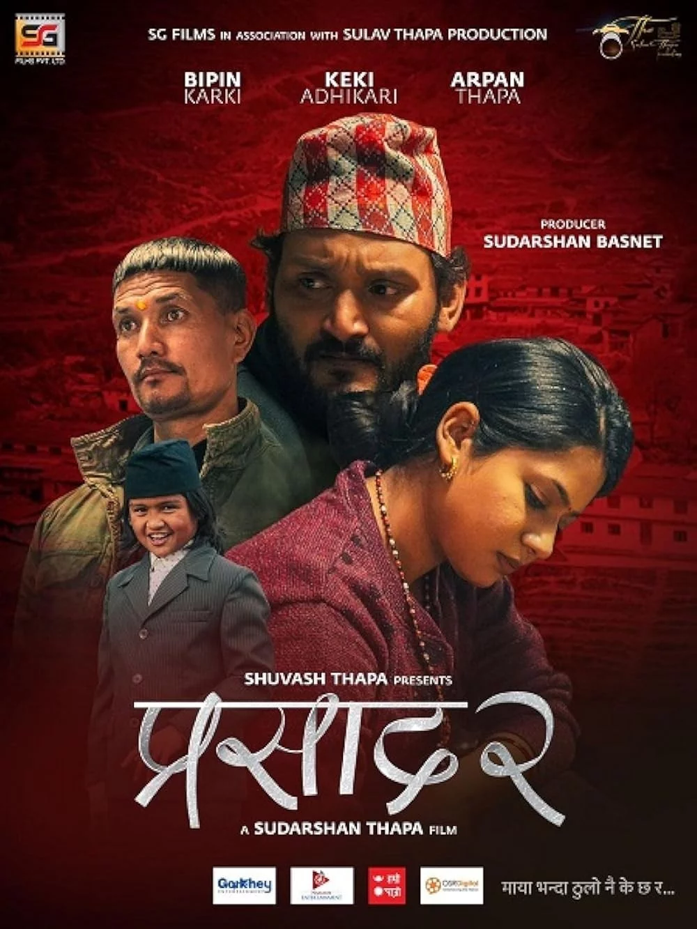 Prasad 2 Nepali movie poster