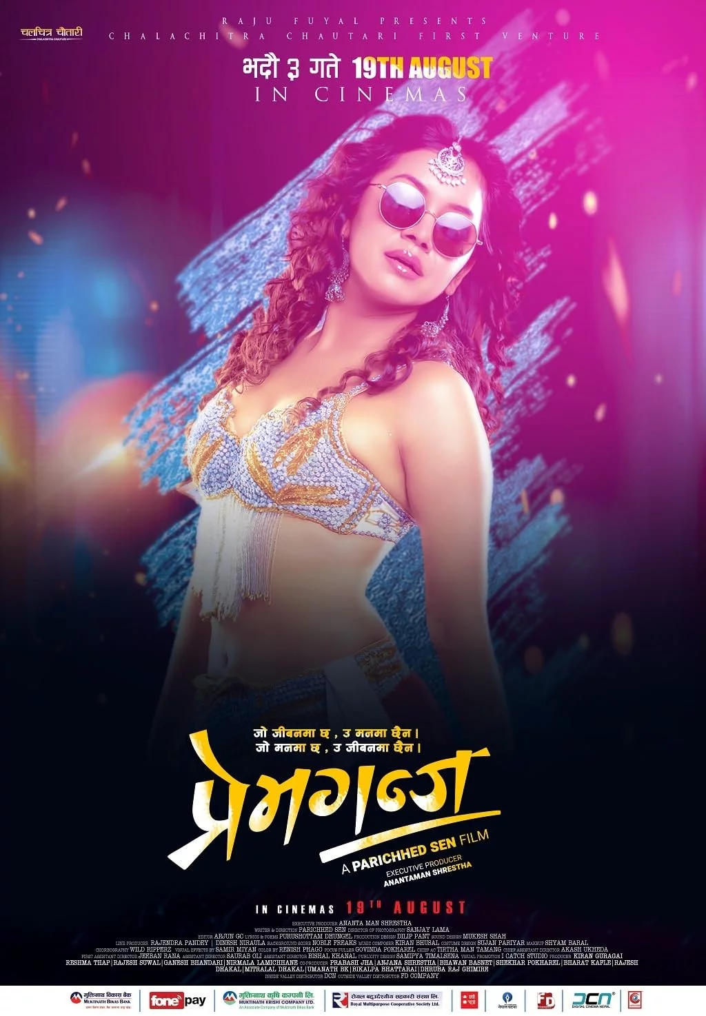 Premganj Nepali movie poster