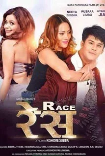Race Nepali movie poster