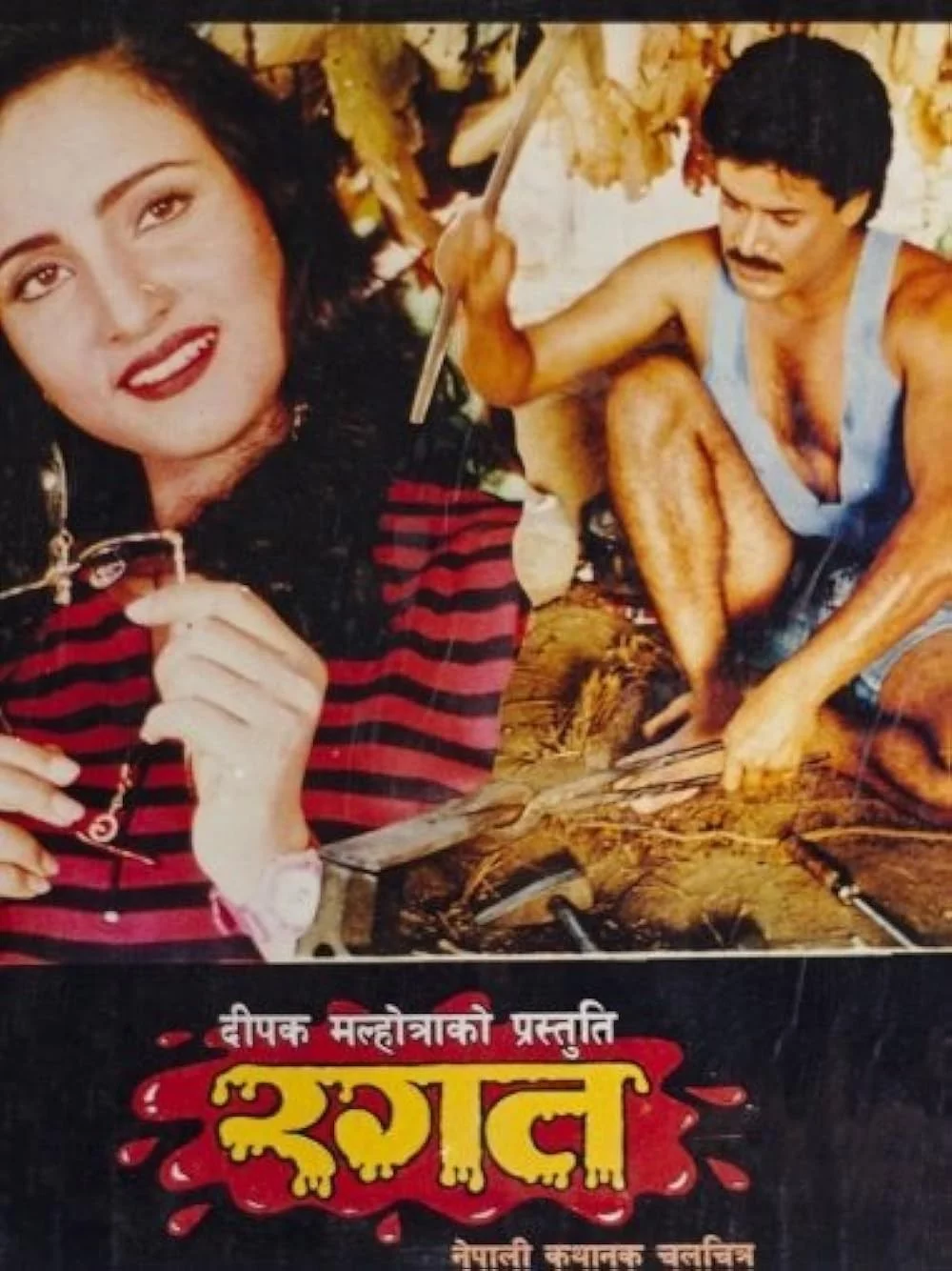 Ragat Nepali movie poster