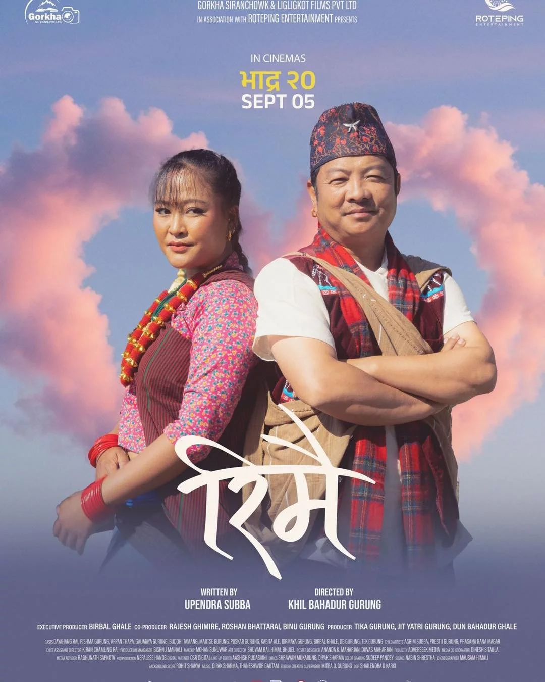 Rimai Nepali movie poster
