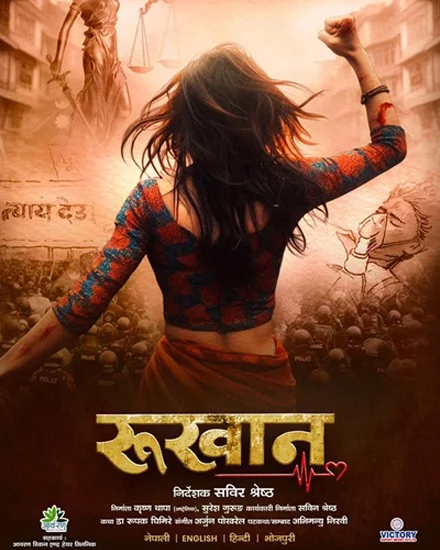 Rukhan Nepali movie poster