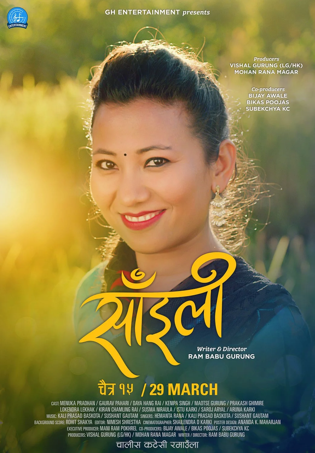 Saili Nepali movie poster