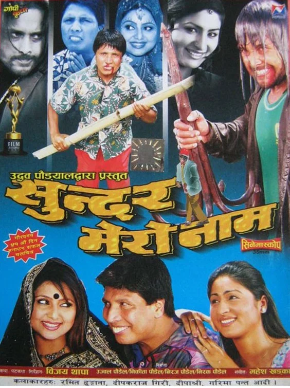 Sundar Mero Naam Nepali movie poster
