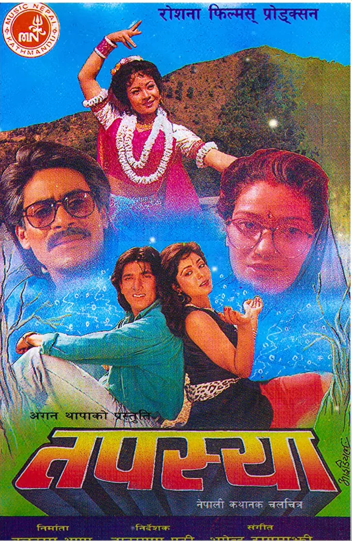Tapasya Nepali movie poster